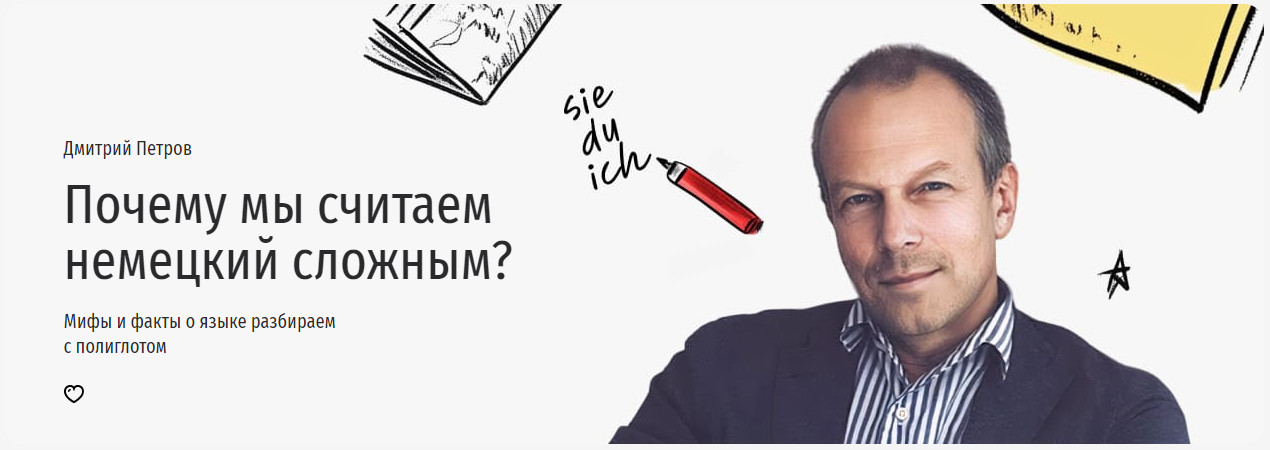 [Прямая речь] Дмитрий Петров ― Почему мы считаем н_0.png